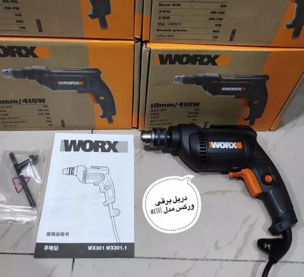 WORX WX301