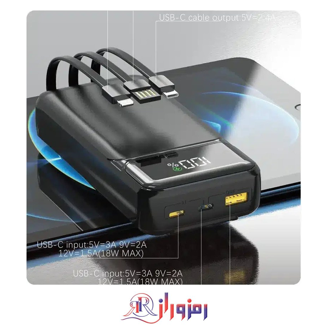 پاوربانک 20 هزار آسپور