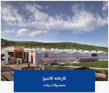 کرکماز استانبول