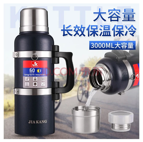 فلاسک وکیوم جک مدل 3 لیتر