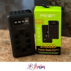 پاوربانک PREOM مدل ZHY-P11S ظرفیت 20000 میلی‌آمپر ساعت