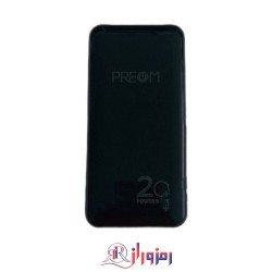 پاوربانک PREOM مدل ZHY-P09S ظرفیت 20000 میلی‌آمپر ساعت