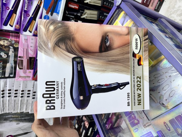 سشوار حرفه‌ای، برند براون (Braun)، مدل BR-1395، با توان بالا و عملکرد عالی