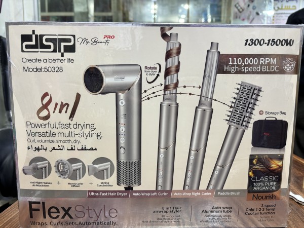 سشوار طرح دایسون دی اس پی مدل 50328