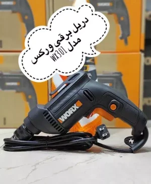 WORX WX301